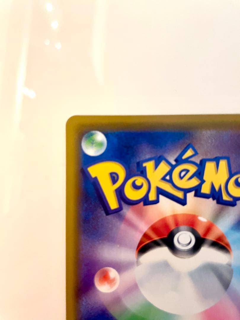 海で遊ぶピカチュウ PROMO