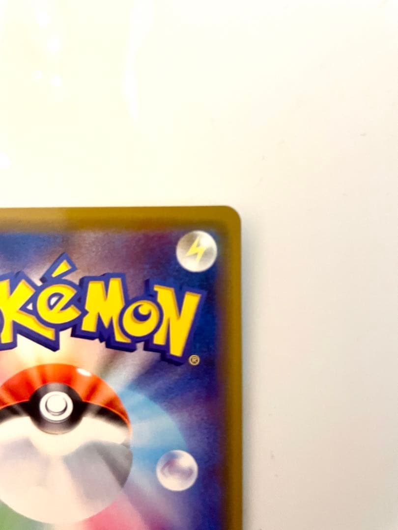 海で遊ぶピカチュウ PROMO