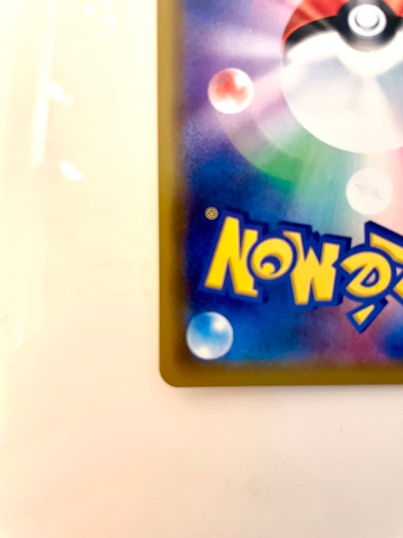 海で遊ぶピカチュウ PROMO