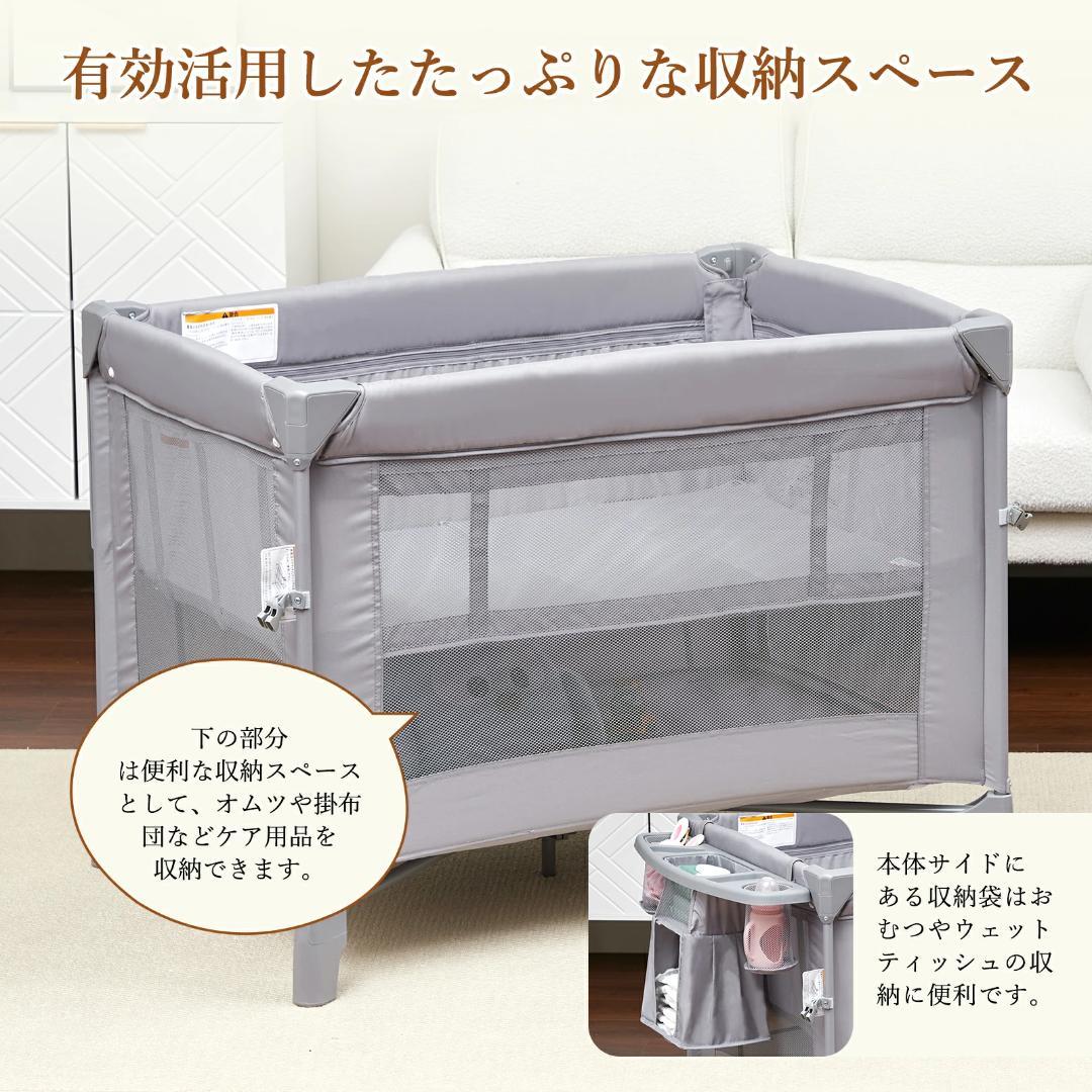 値下げ✨多機能ベビーベッド おむつ交換台 収納スペース 折り畳み 持ち運び