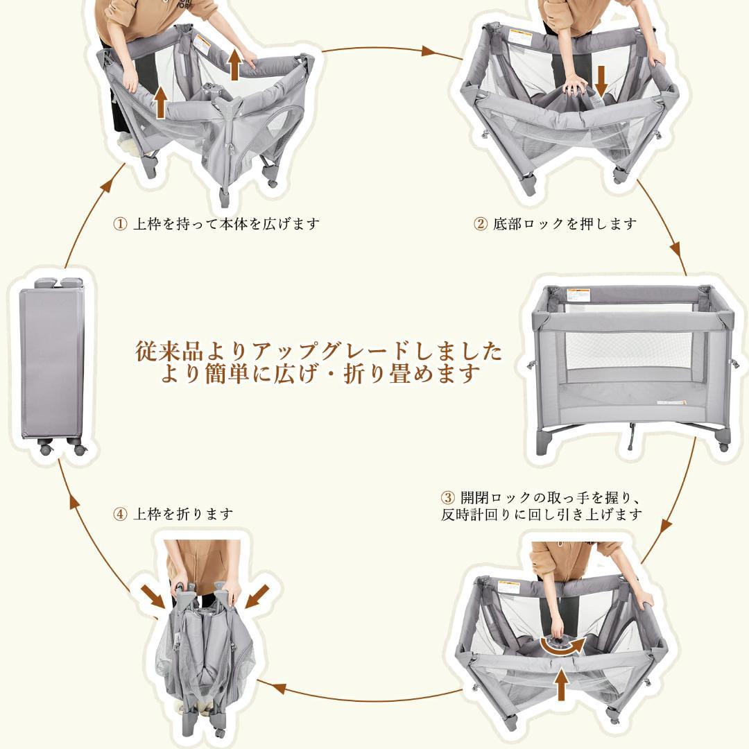 値下げ✨多機能ベビーベッド おむつ交換台 収納スペース 折り畳み 持ち運び