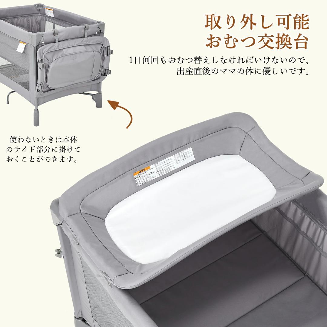 値下げ✨多機能ベビーベッド おむつ交換台 収納スペース 折り畳み 持ち運び