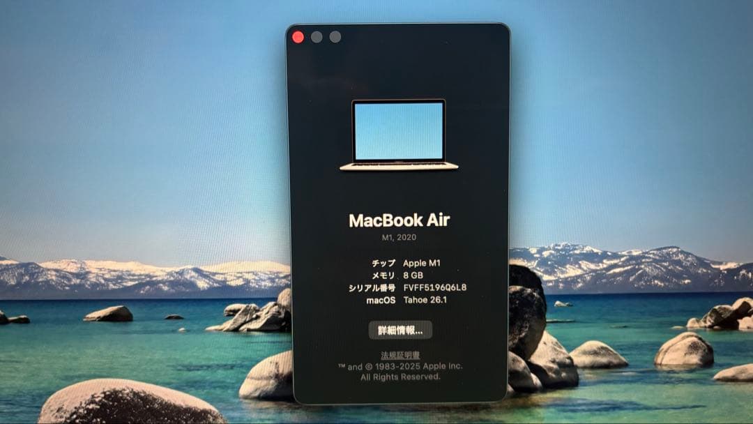 MacBook Air M1 2020 8GB/512GB シルバー