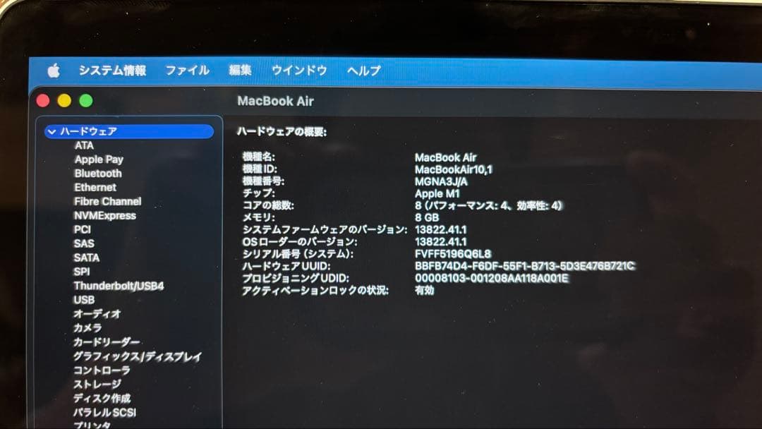 MacBook Air M1 2020 8GB/512GB シルバー