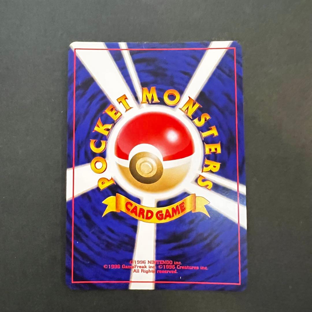 【旧裏】わるいゲンガー ★ 拡張パック第4弾 闇、そして光へ…