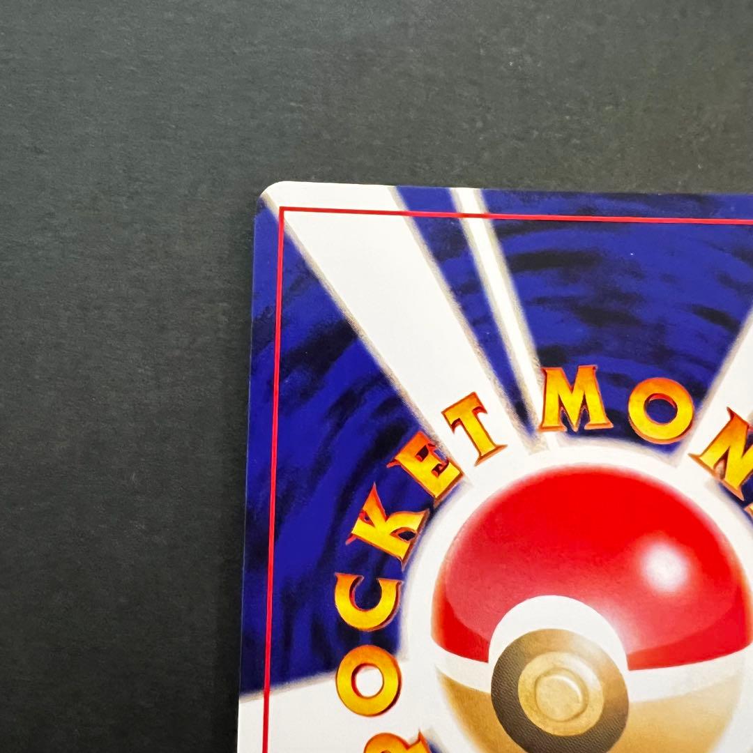 【旧裏】わるいゲンガー ★ 拡張パック第4弾 闇、そして光へ…