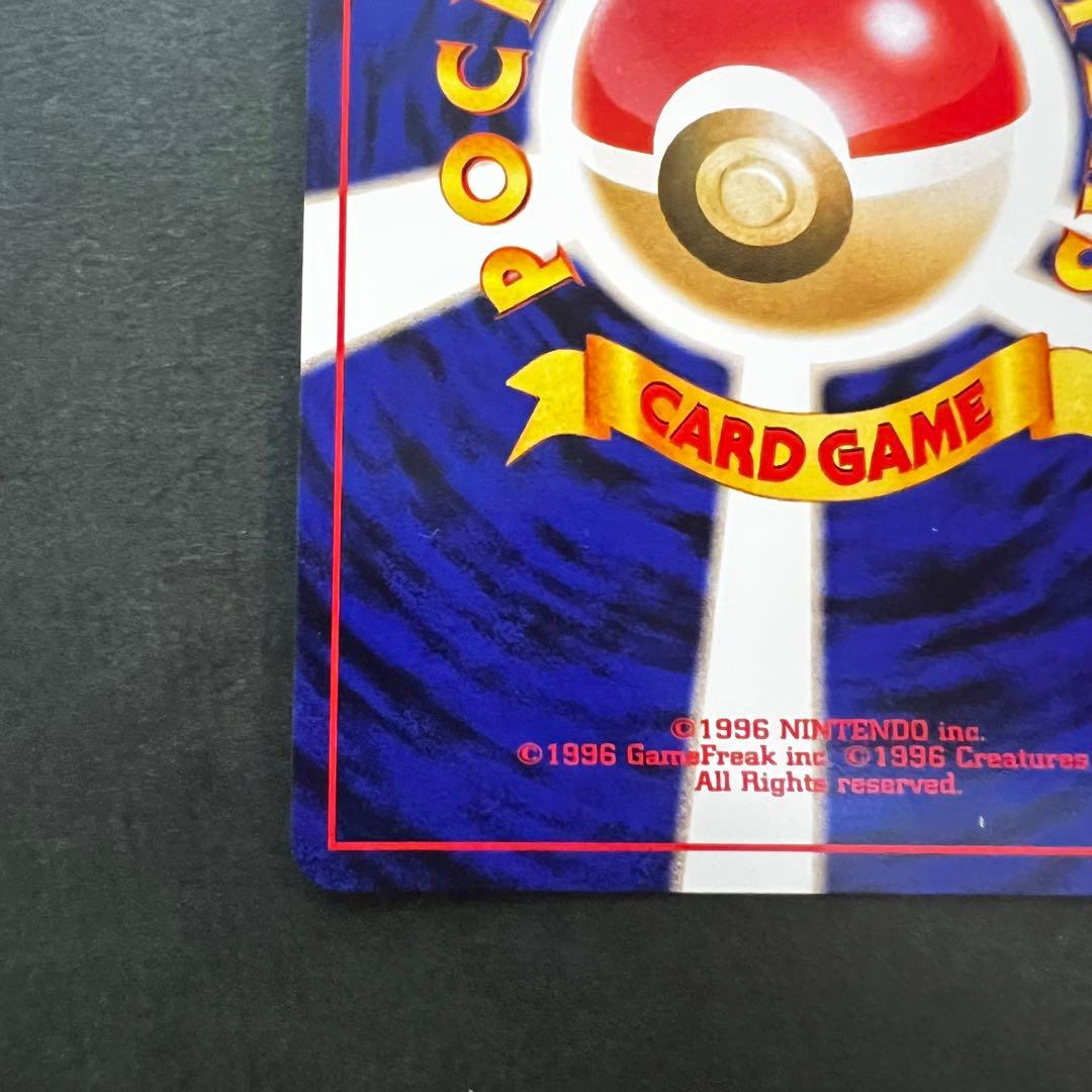 【旧裏】わるいゲンガー ★ 拡張パック第4弾 闇、そして光へ…