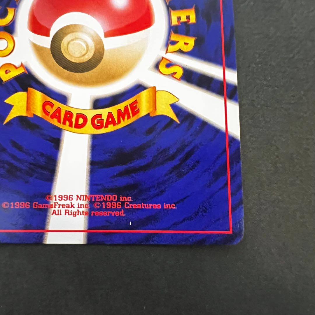 【旧裏】わるいゲンガー ★ 拡張パック第4弾 闇、そして光へ…