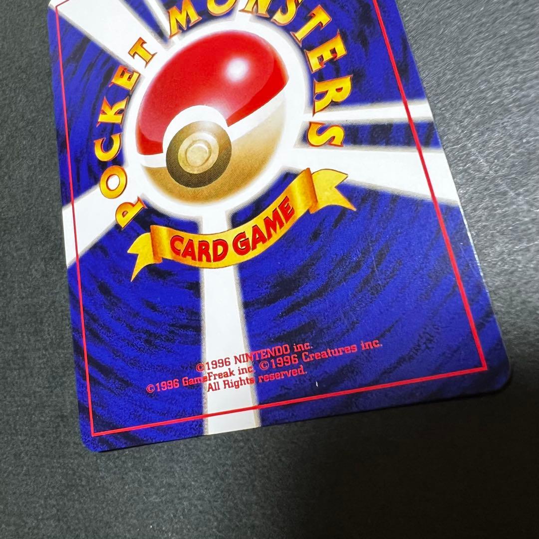 【旧裏】わるいゲンガー ★ 拡張パック第4弾 闇、そして光へ…