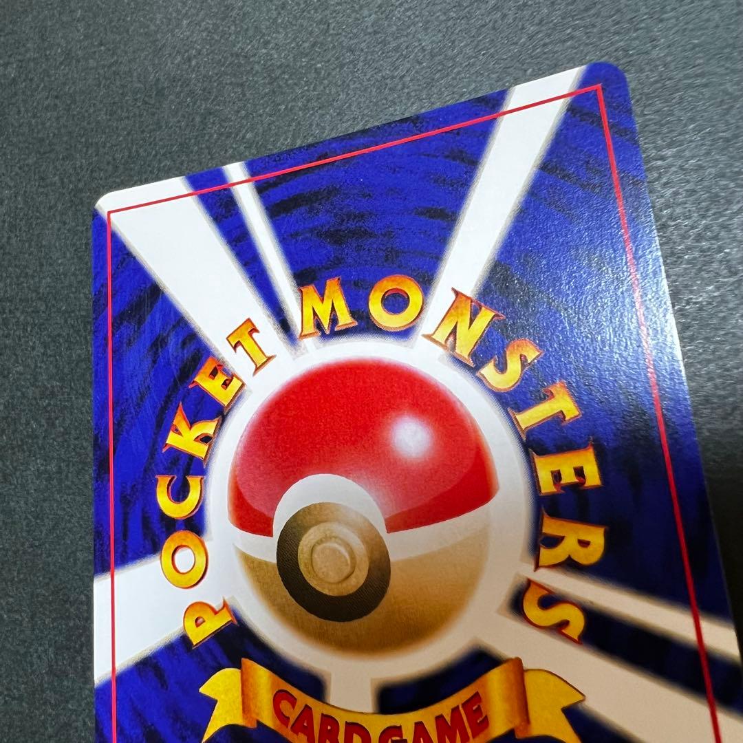 【旧裏】わるいゲンガー ★ 拡張パック第4弾 闇、そして光へ…