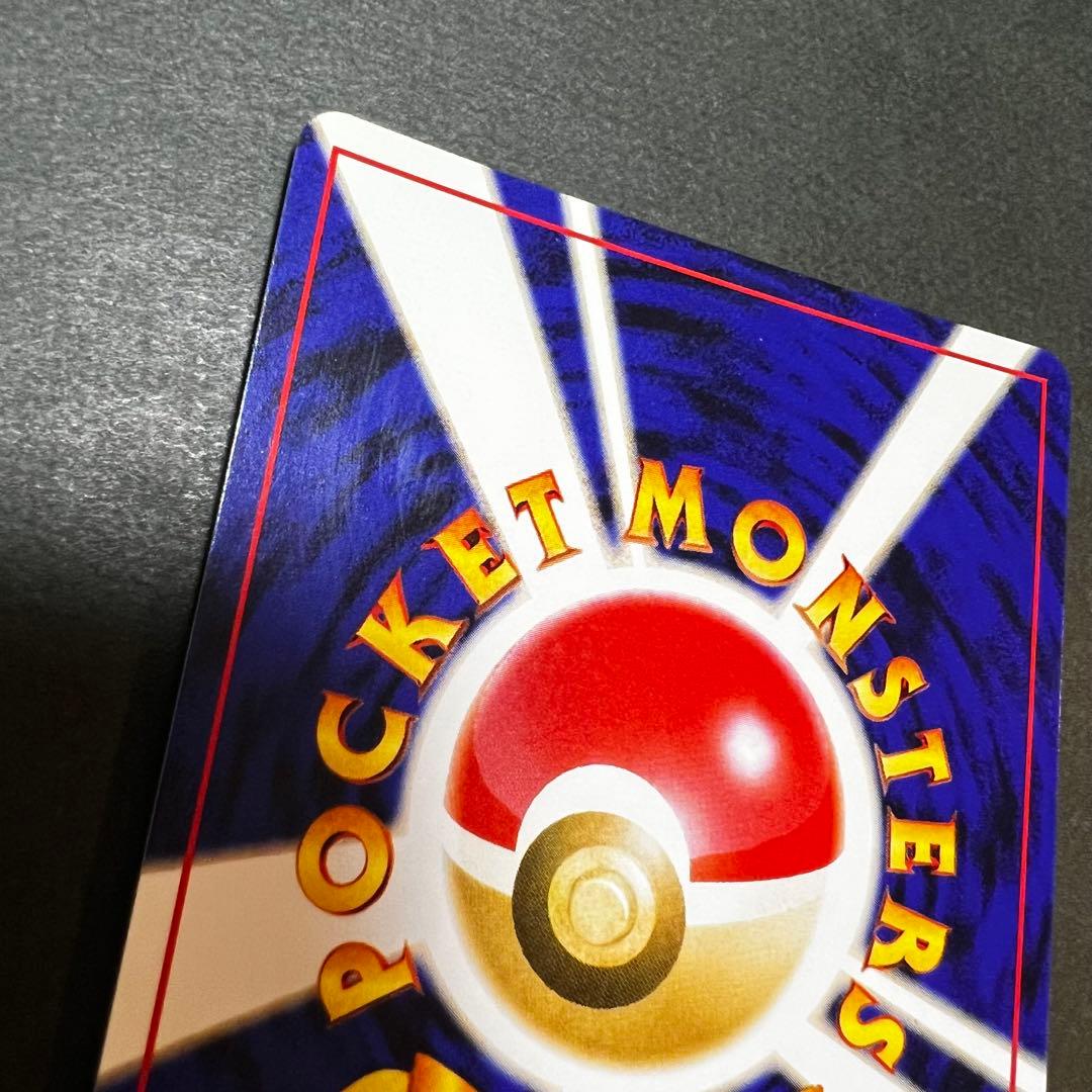 【旧裏】わるいゲンガー ★ 拡張パック第4弾 闇、そして光へ…