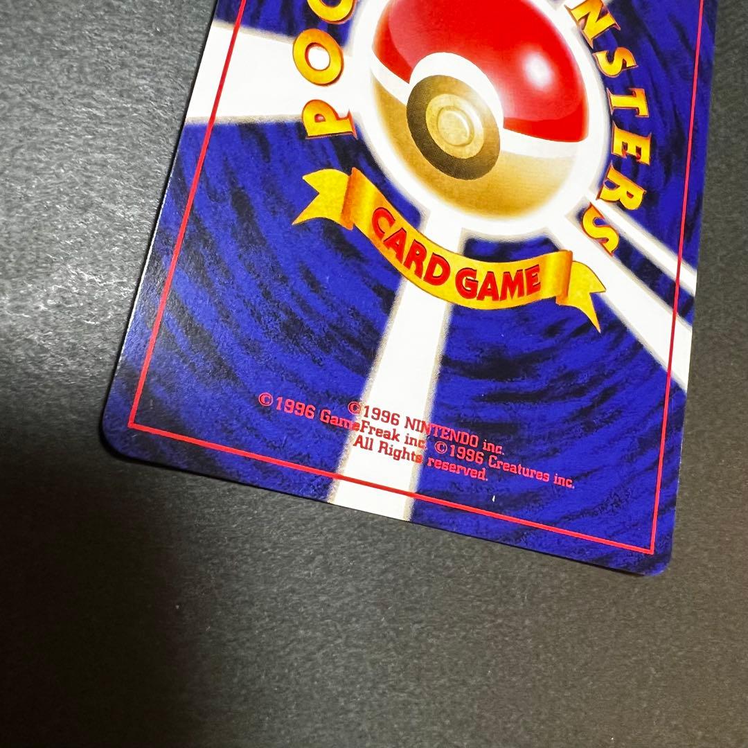 【旧裏】わるいゲンガー ★ 拡張パック第4弾 闇、そして光へ…