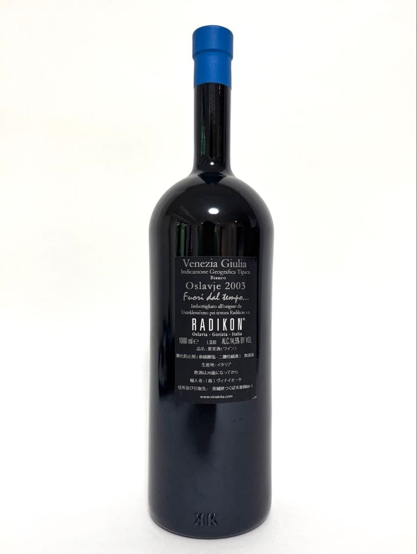 RADIKON Oslavje 2003 白ワイン 1000ml
