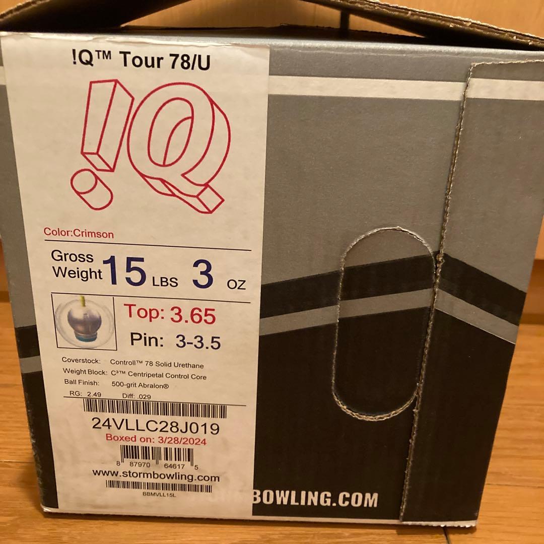 IQツアー78U（15ポンド)