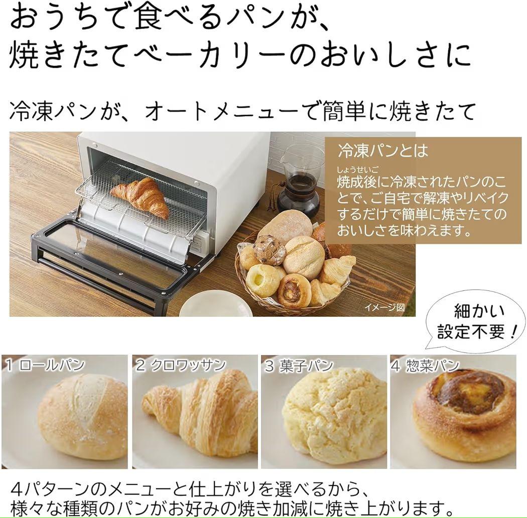 【新品未使用】日立 コンベクションオーブントースター HMO-F300ノンフライ