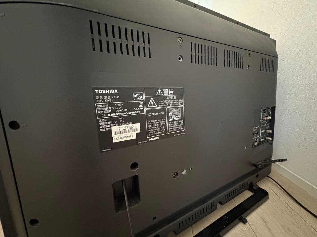 TOSHIBA REGZA 32v31 2018年製