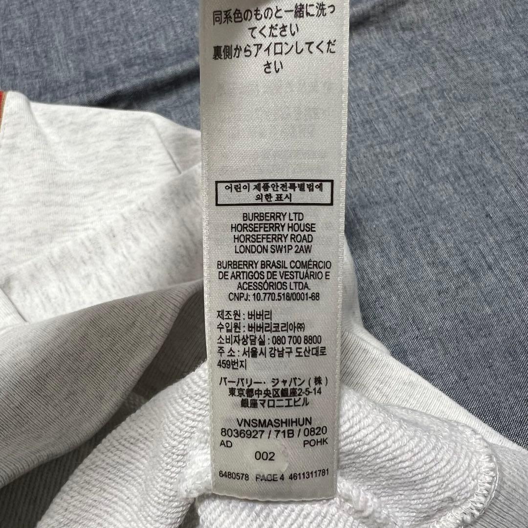 BURBERRY クッキーロゴ トレーナー スウェット (6Y/110~)