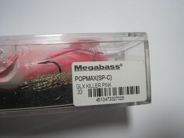 ルアー・フライ Megabass POPMAX (SP-C) GLX Killer Pink
