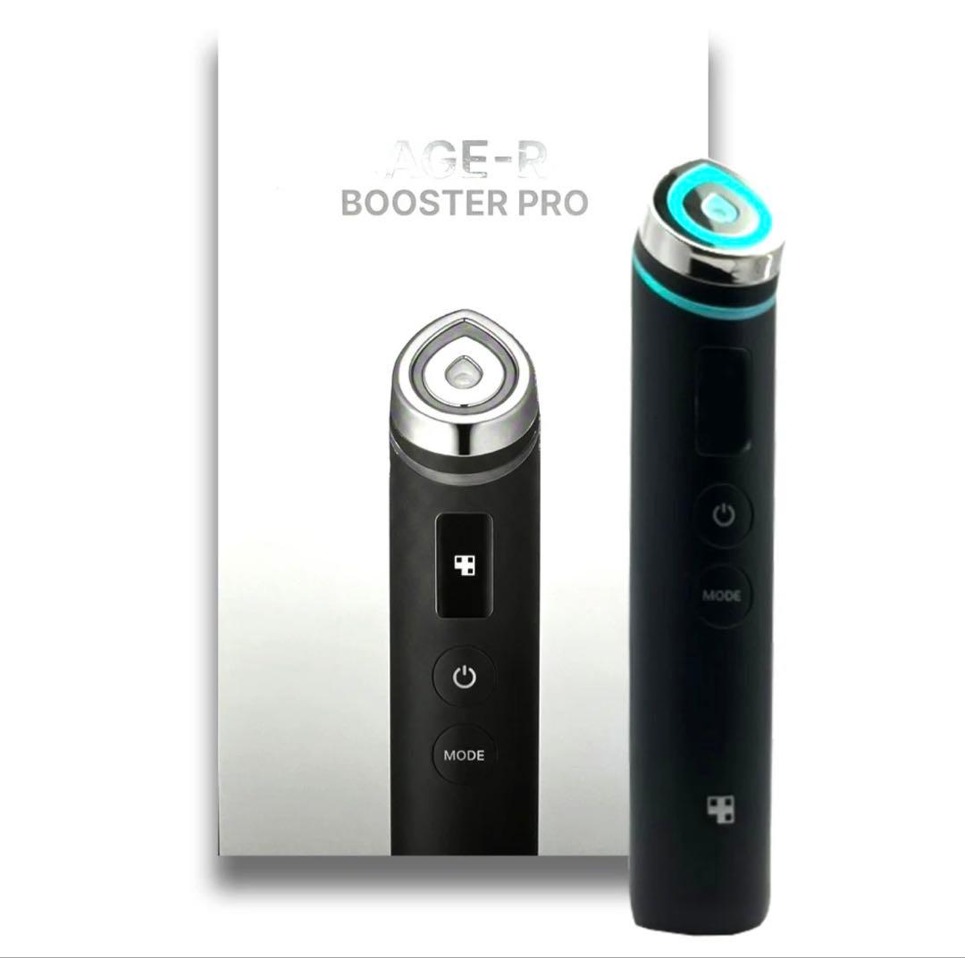 メディキューブ　美顔器　ブラック