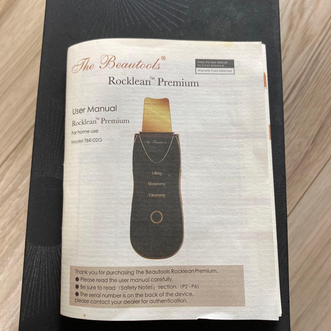 TheBeautoolsロックリーンプレミアム　美品！