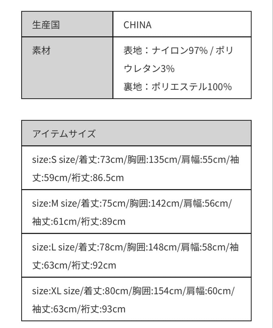 ジャケット・アウター daiwa pier39 TECH PERFECT FISHING JACKET