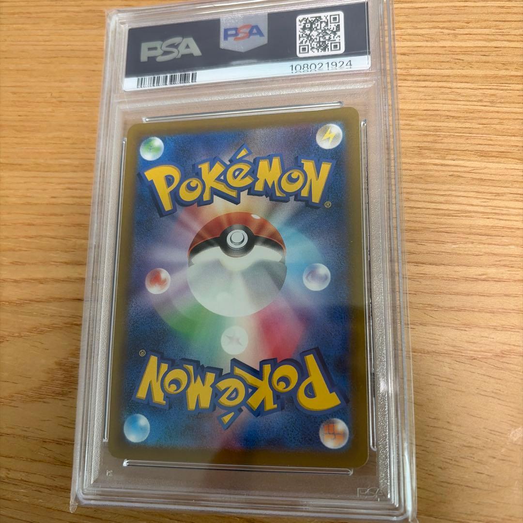 ふりそで SR S11a 白熱のアルカナ 082/068