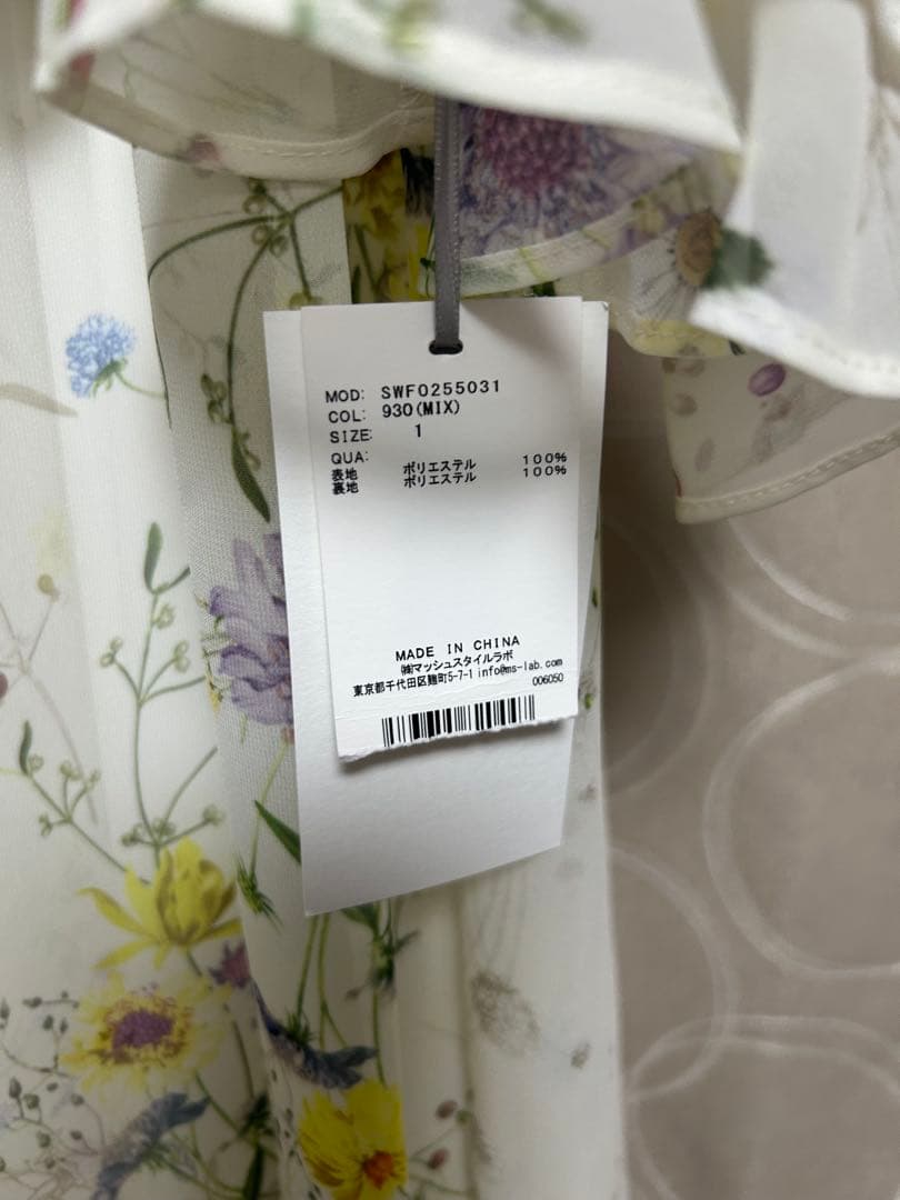 フラワープリントキャミワンピース サイズ1