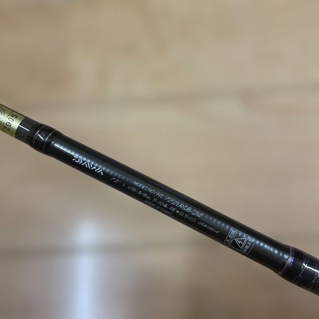 ダイワ、ハートランド　HL722LRSB-24 未使用品