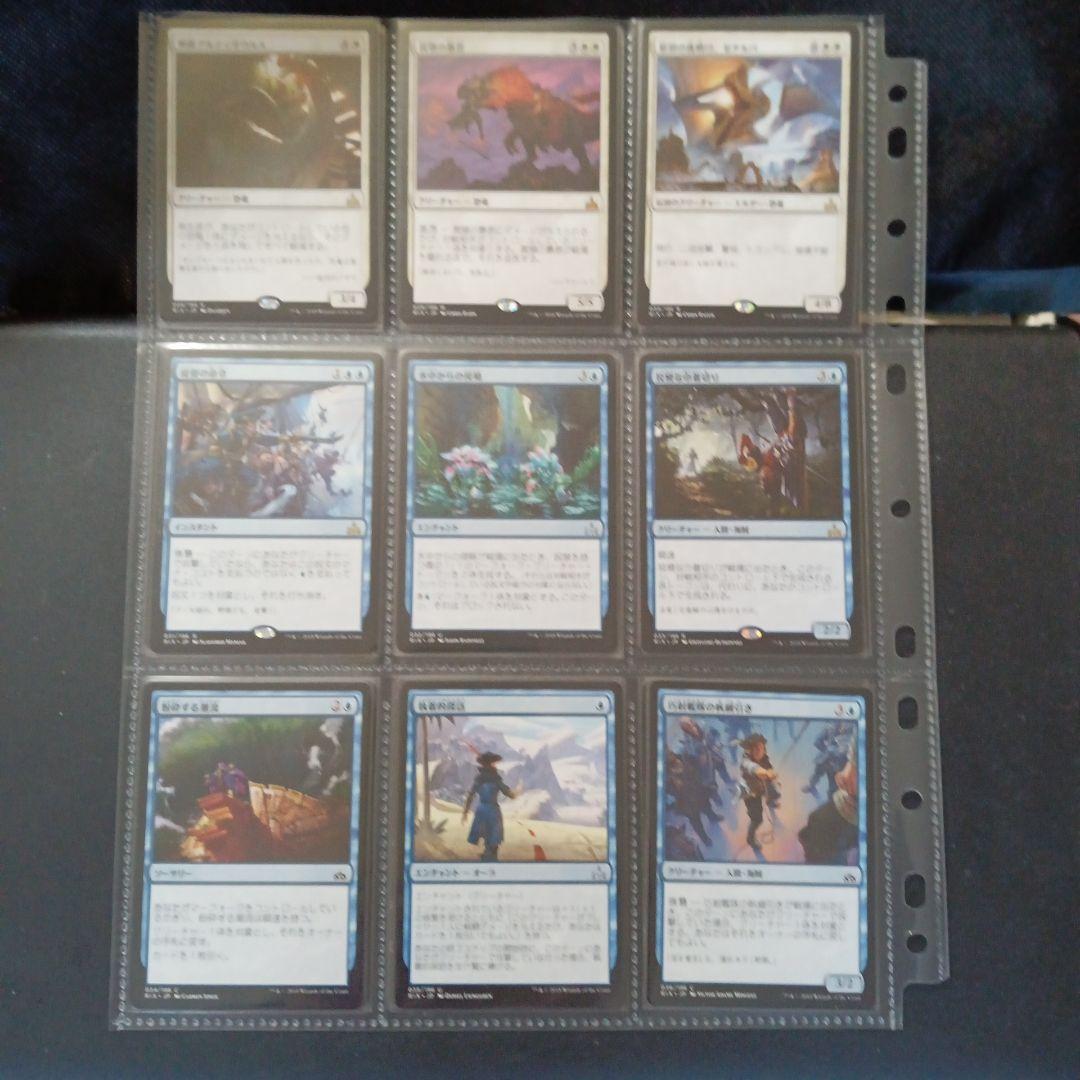 コンプリート　イクサランの相克　全196枚　トークン他８枚