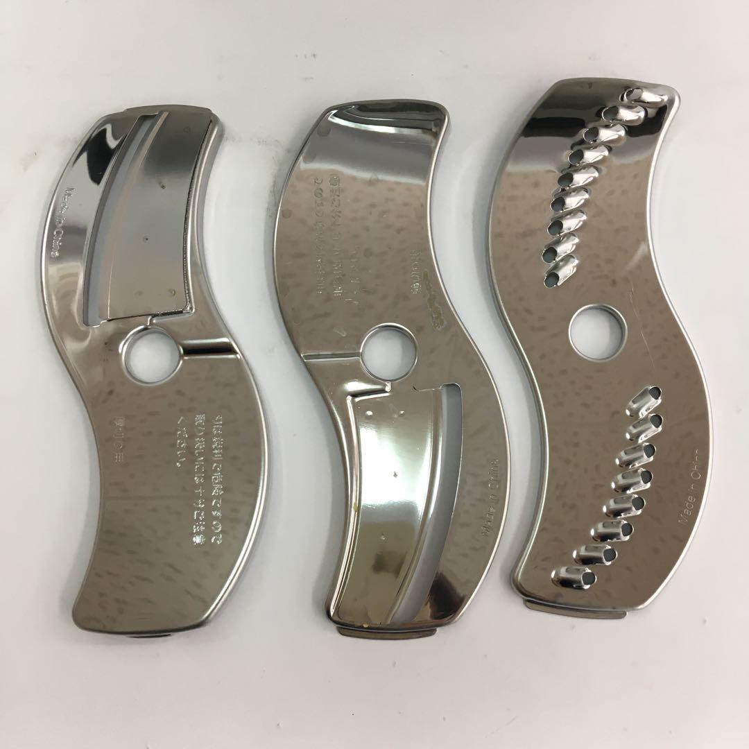 値下げしました。Amway アムウェイ　フードプロセッサー　セット