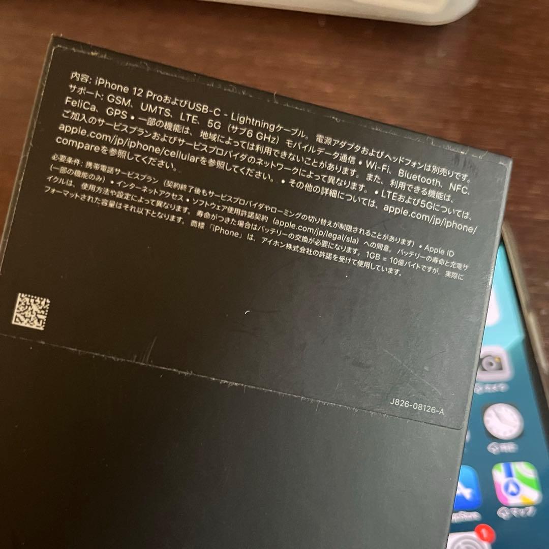 iPhone12 Pro 本体　SIMフリー　128GB