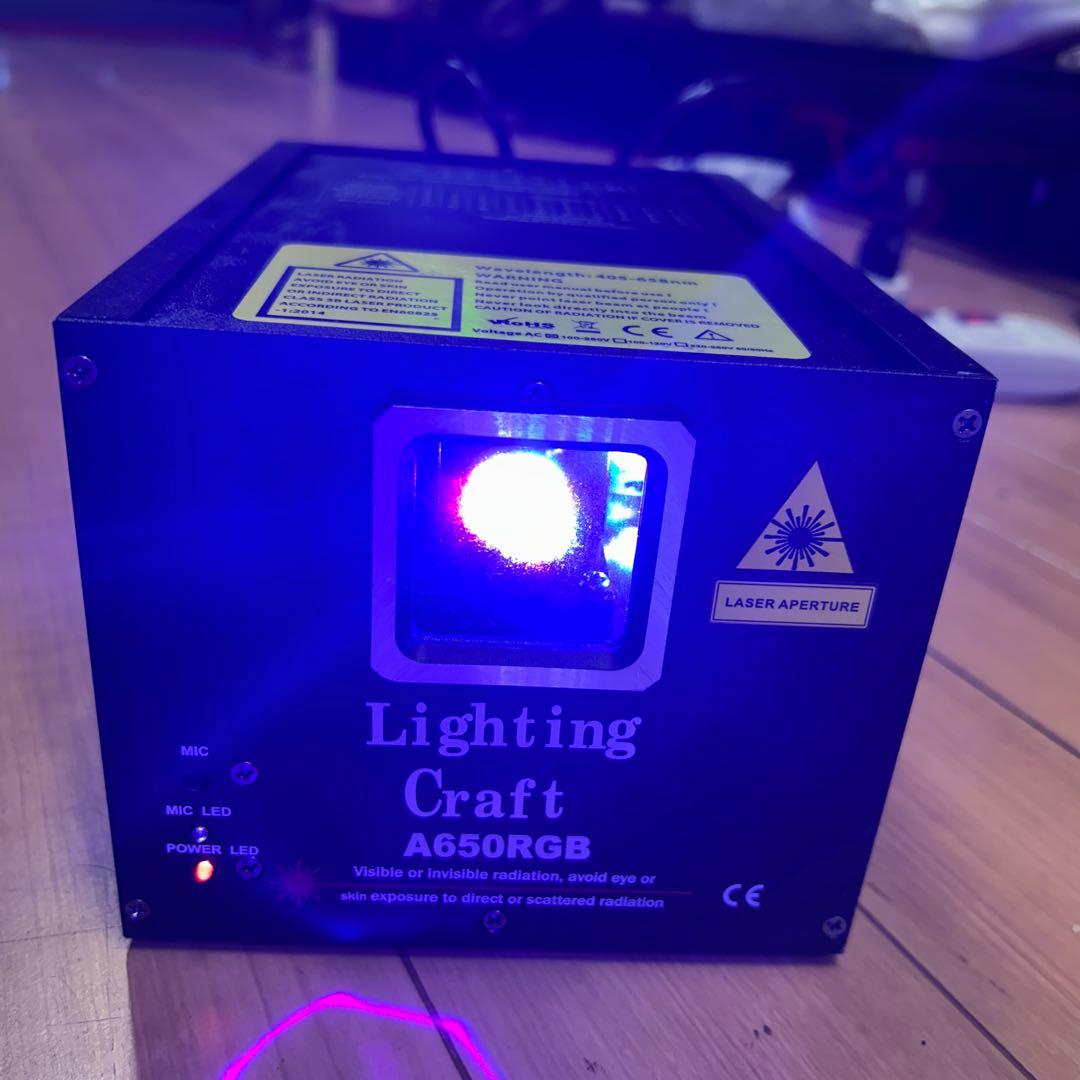 レーザービーム・ライト U650RGB