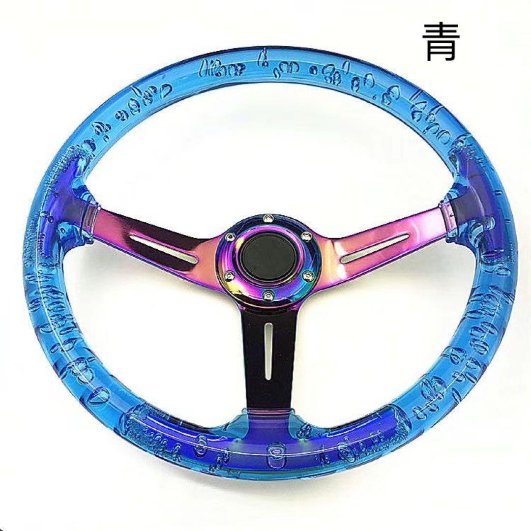 青 3スポーク ステアリングホイール 14インチ