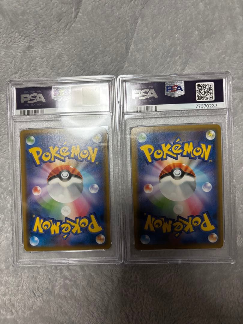 リーリエ TR SM10b スカイレジェンド 053/054