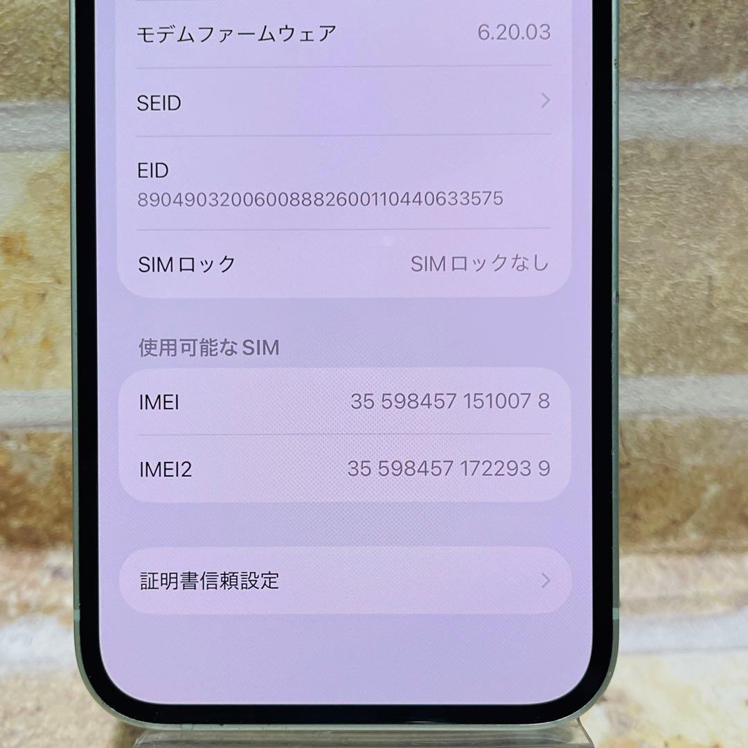 SIMフリー iPhone12 128GB グリーン 新品電池