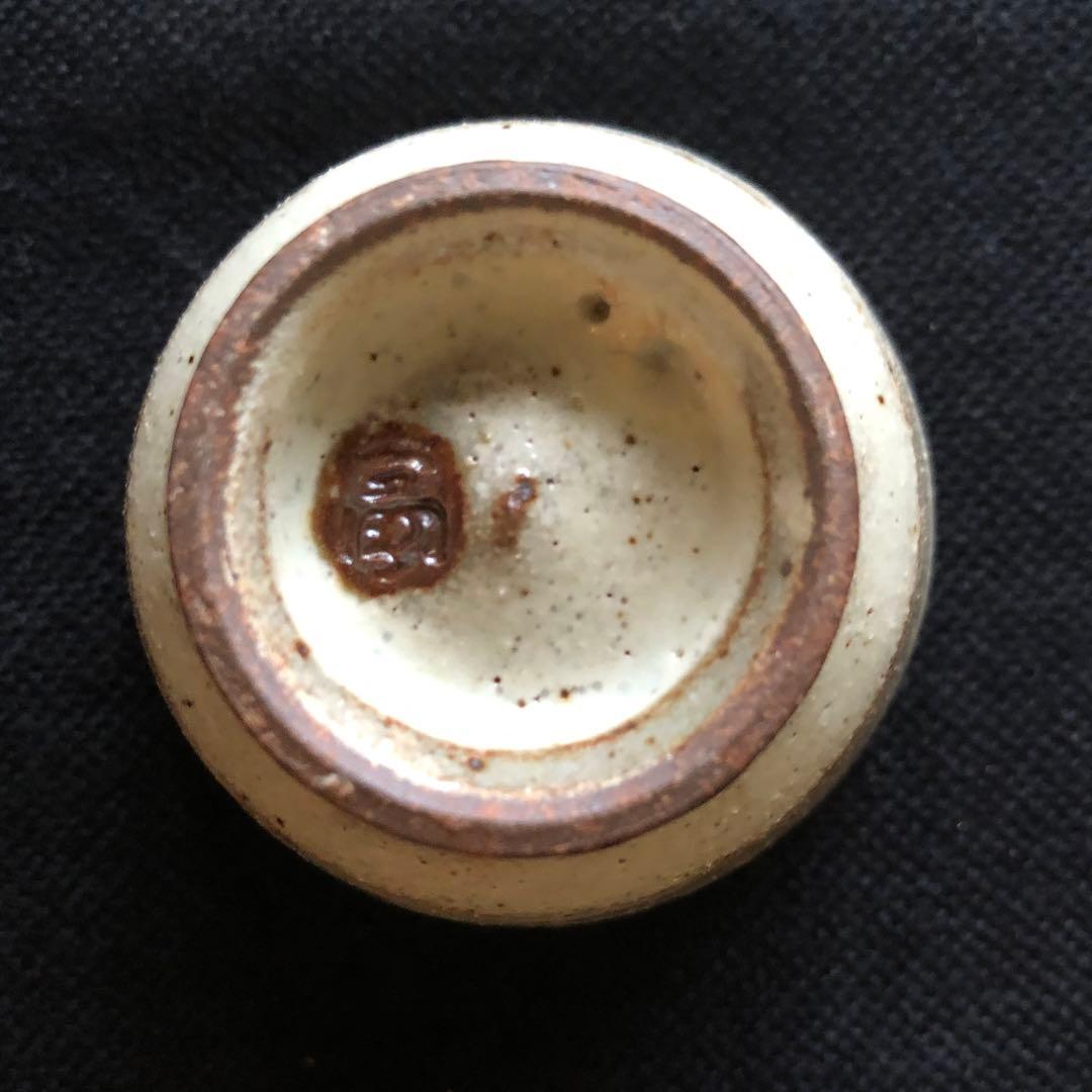 永楽善五郎 近藤豊作 土山恭仙 赤澤露石 清水陶苑 木箱付き 盃