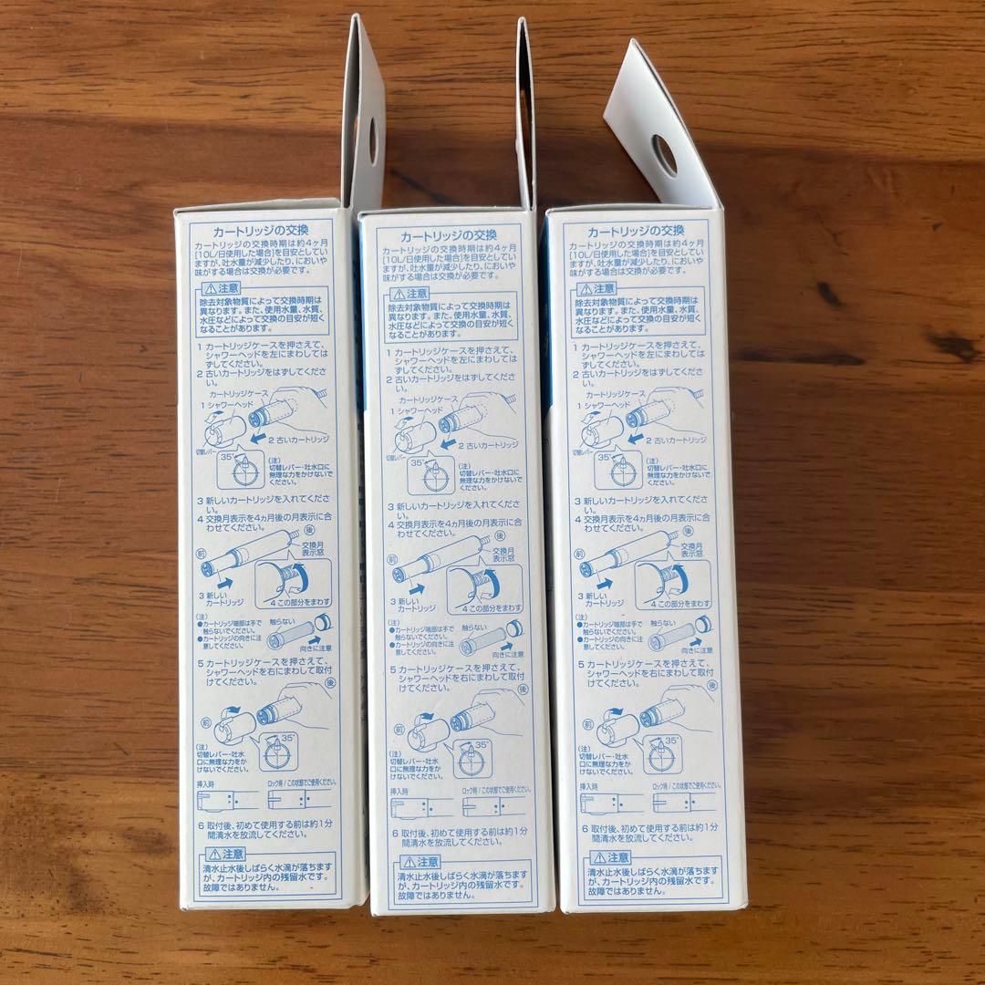 SANE-I コラムシリーズ 浄水器カートリッジ M71750M-1 3個セット