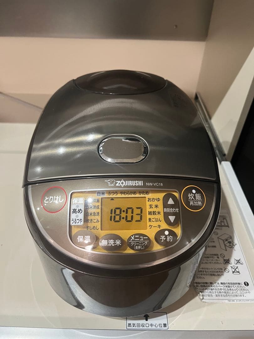 Zojirushi IH炊飯ジャー NW-VC18 一升炊き 中古　状態良好◎