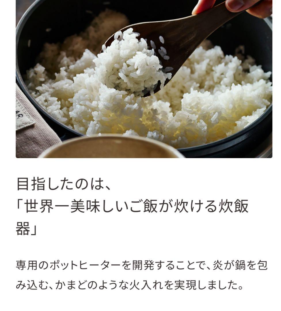 バーミキュラ ライスポット ミニVERMICULAR