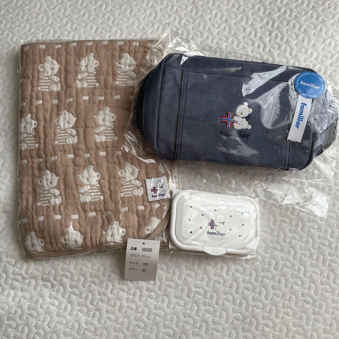 値下げ中！　familiar オムツポーチ、おしり拭き蓋、ガーゼケット3点セット