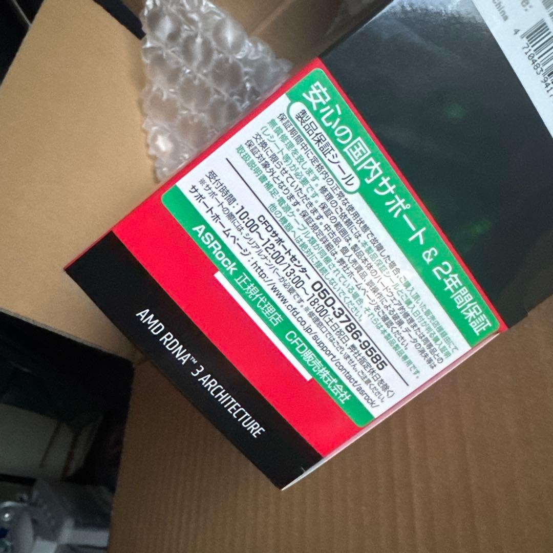 グラフィックボード・グラボ・ビデオカード Radeon RX 7900 XT Phantom Gaming 20GB OC