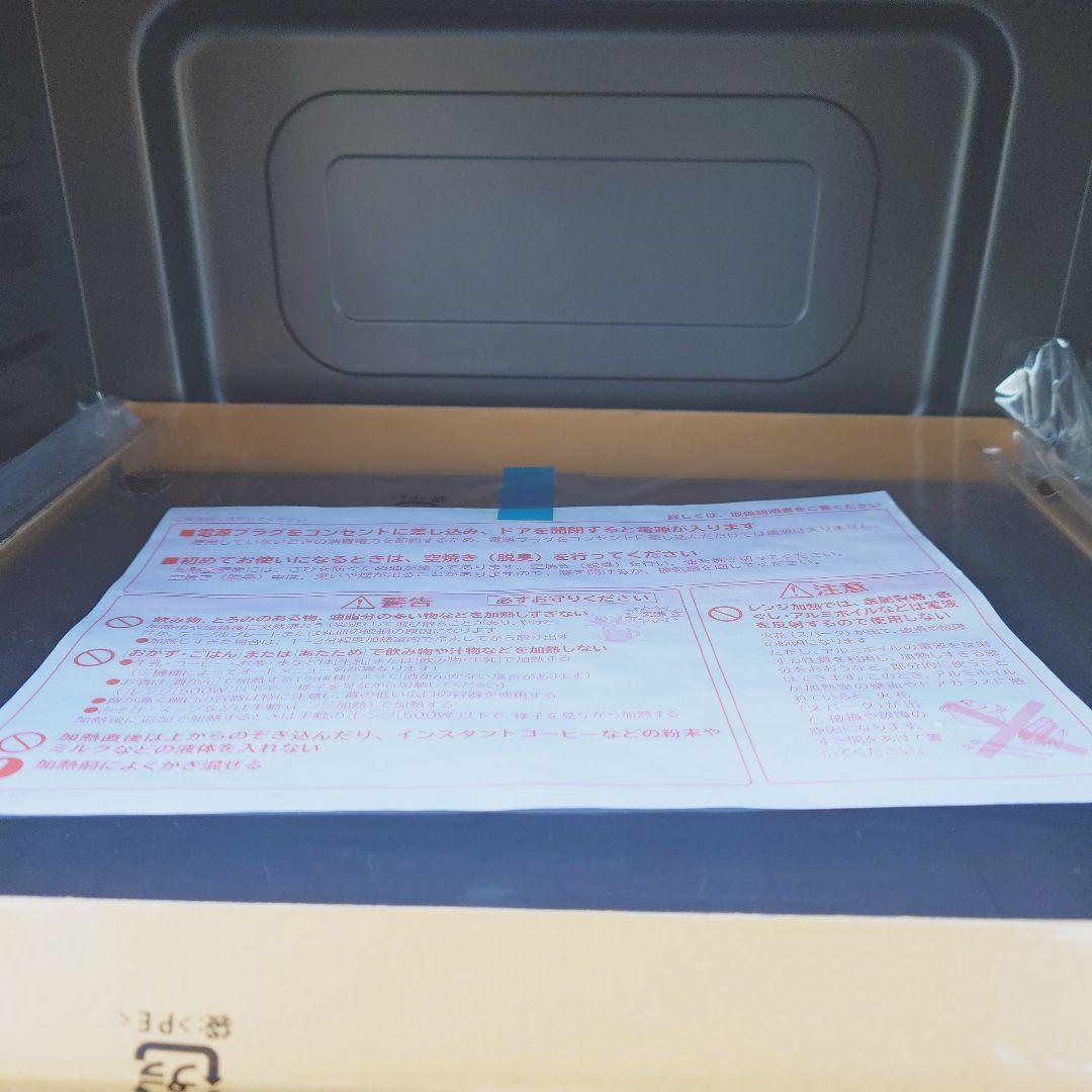 新品未使用 日立31リットルオーブンレンジ MRO-S8A