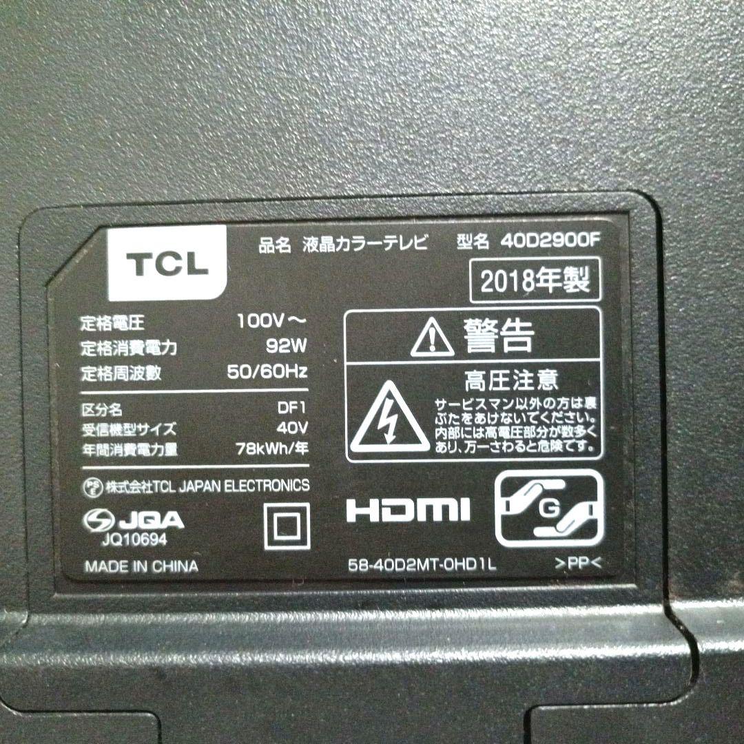 TCL[2018年製品]40D2900F