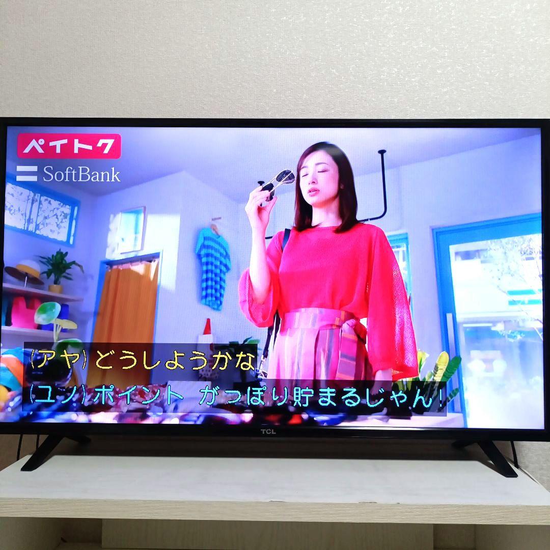 TCL[2018年製品]40D2900F