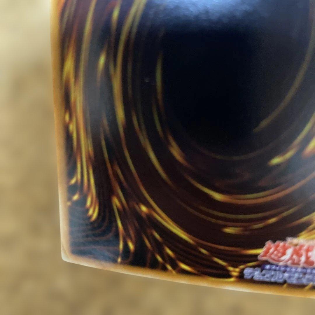 スターダストドラゴン【ホログラフィック】