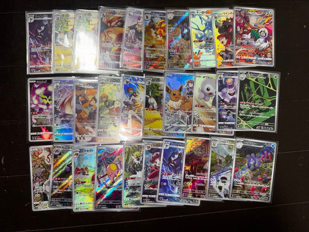 f*5様 ポケモンカードARまとめ売り54枚