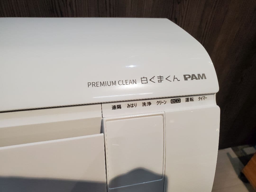 日立　ルームエアコン　RAS-SE40M2 2022年　200v