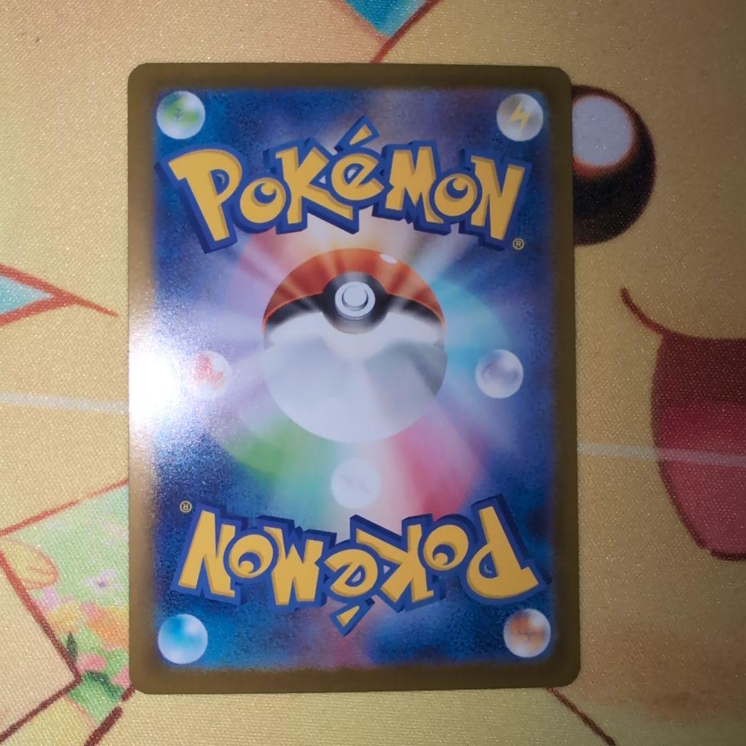 即日発送 リーリエのピッピex sar スタートデッキ100 ポケモンカード