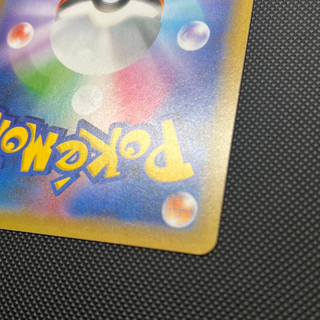 【美品】MレックウザEX プロモ