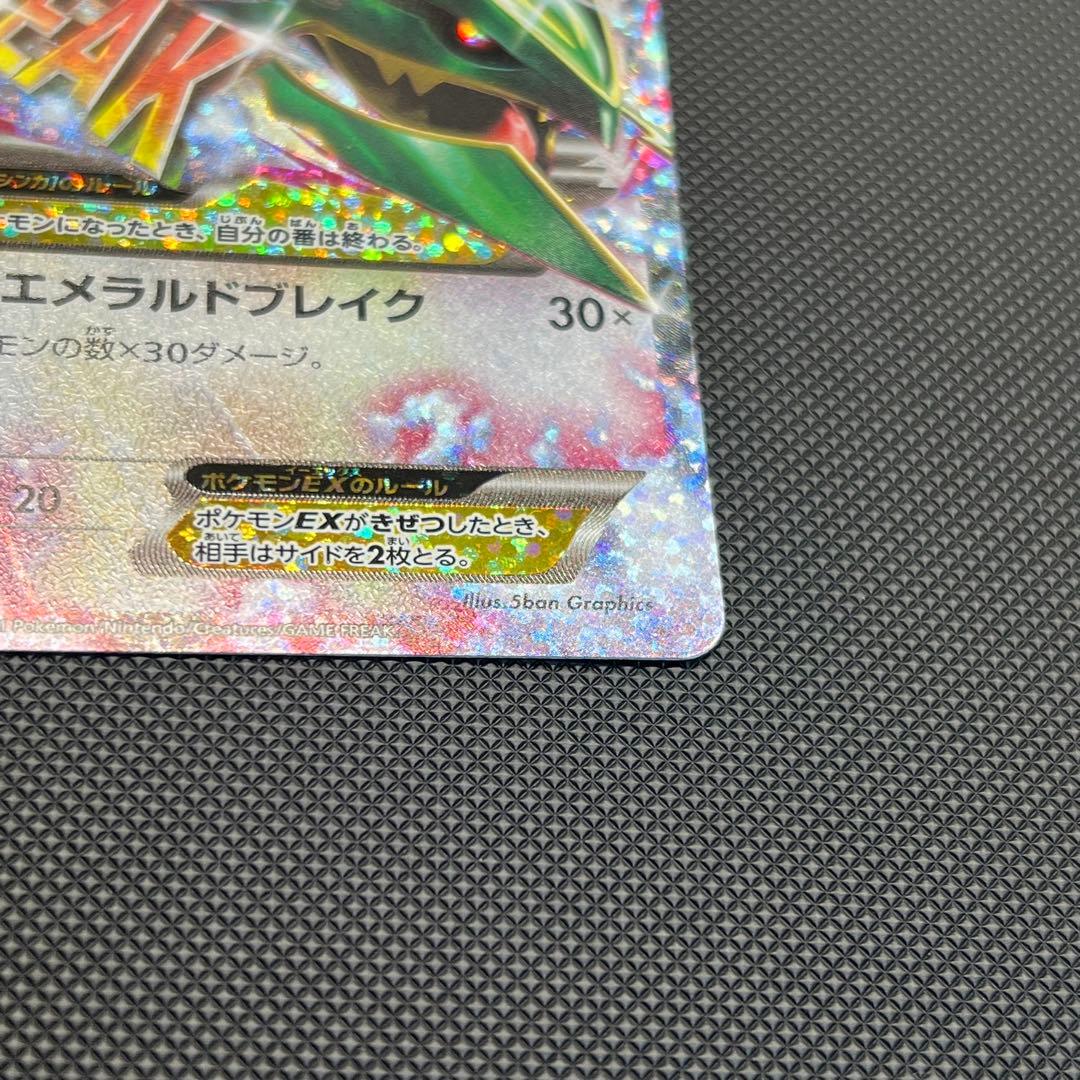 【美品】MレックウザEX プロモ